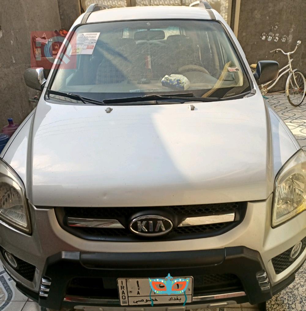 کیا سپۆرتاج